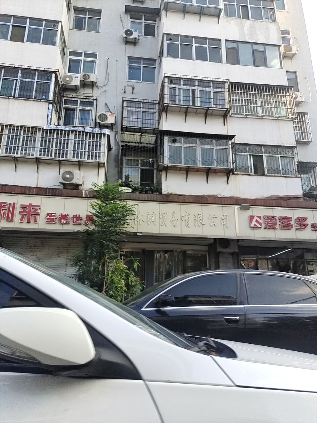 河北沐润开锁公司