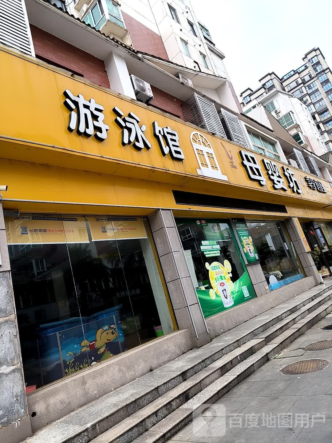 庐陵体育中心又用馆(汇金商业城店)