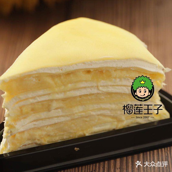 千层CAKE·洲榴莲王子(枣庄吉品街店)