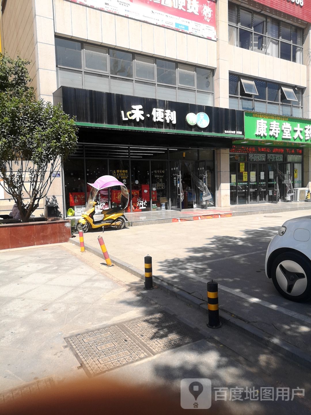 Lc禾·遍历(高新店)