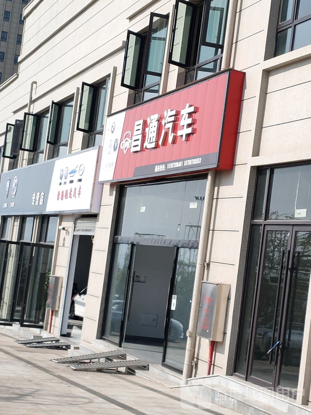 昌通汽车