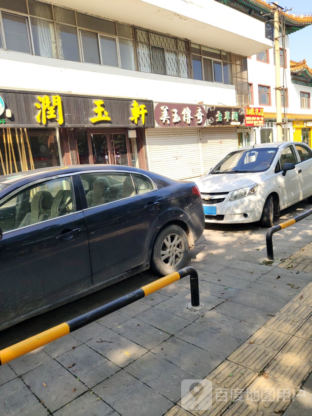 都都回收礼品黄金