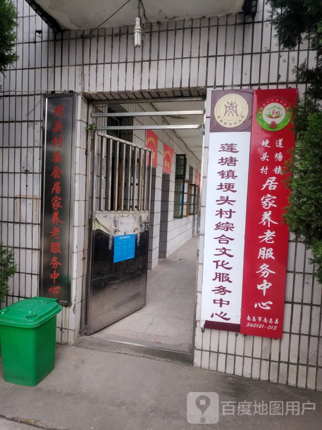 南昌市南昌县埂头小学西北侧约180米