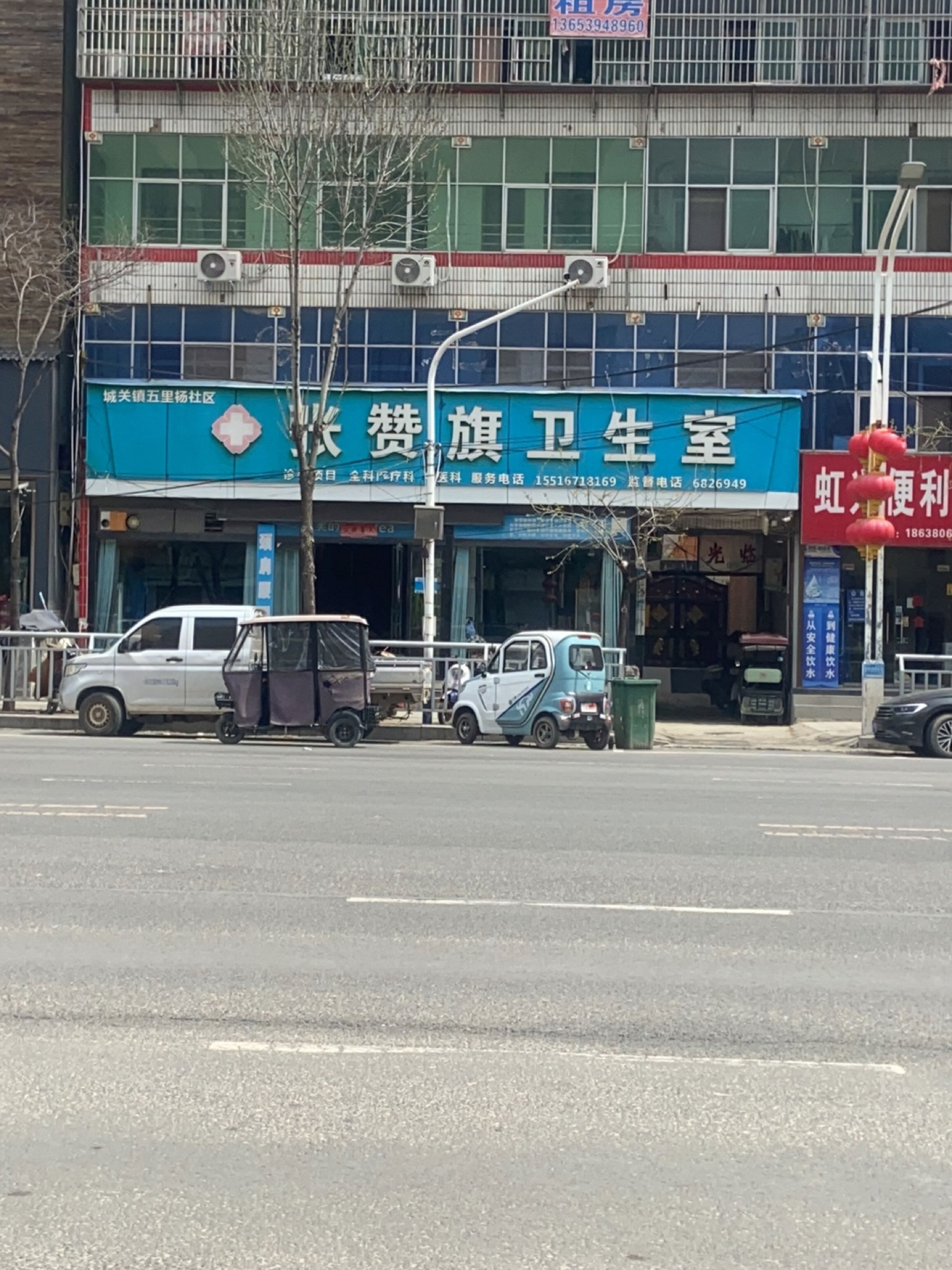虹兴便利店