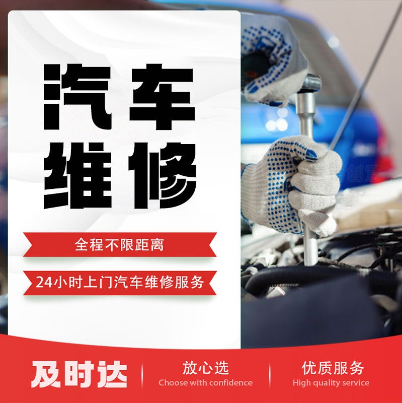 东莞市壹号汽车维修保养有限公司