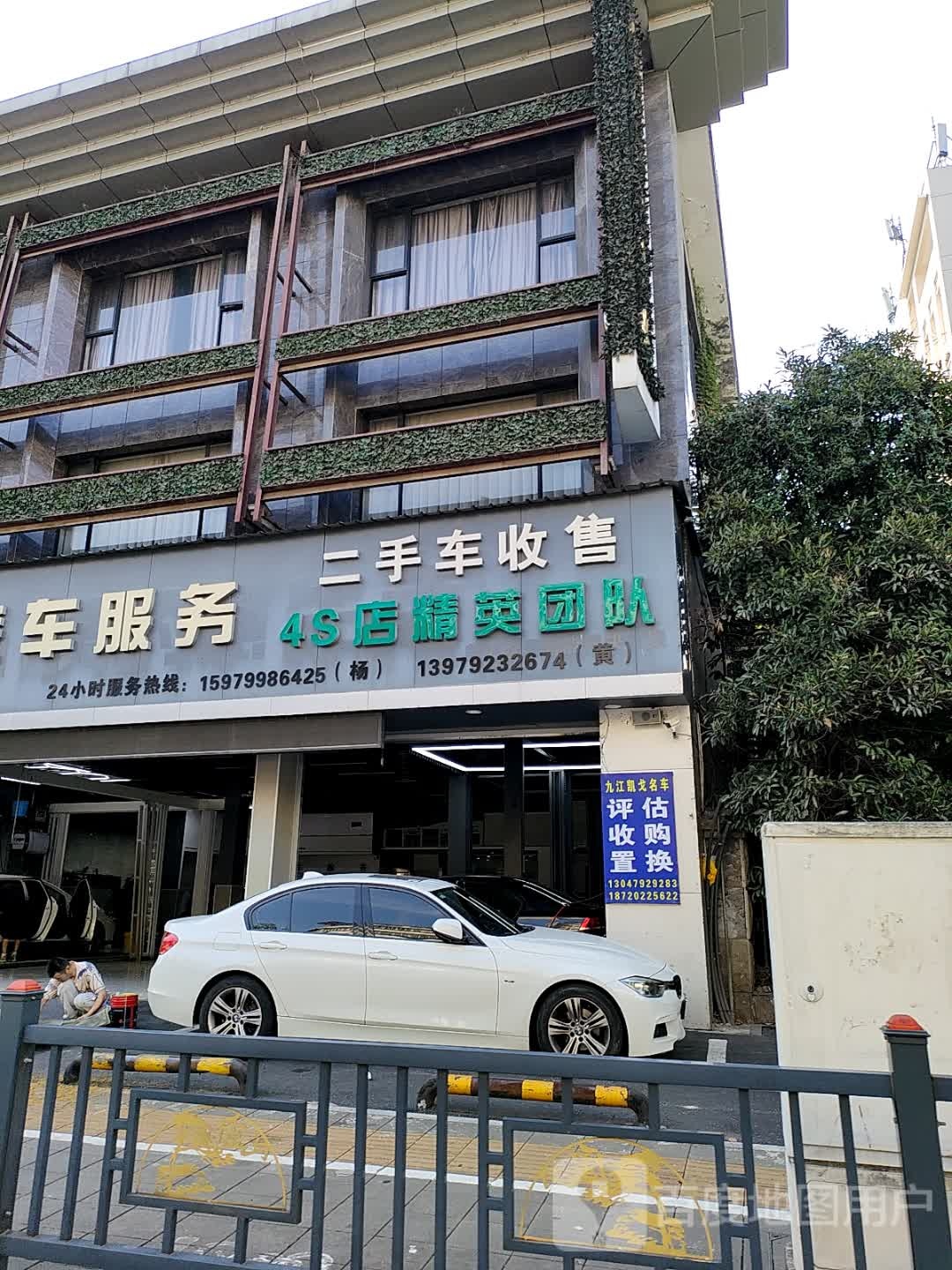 瓜子二手车(九江服务中心)