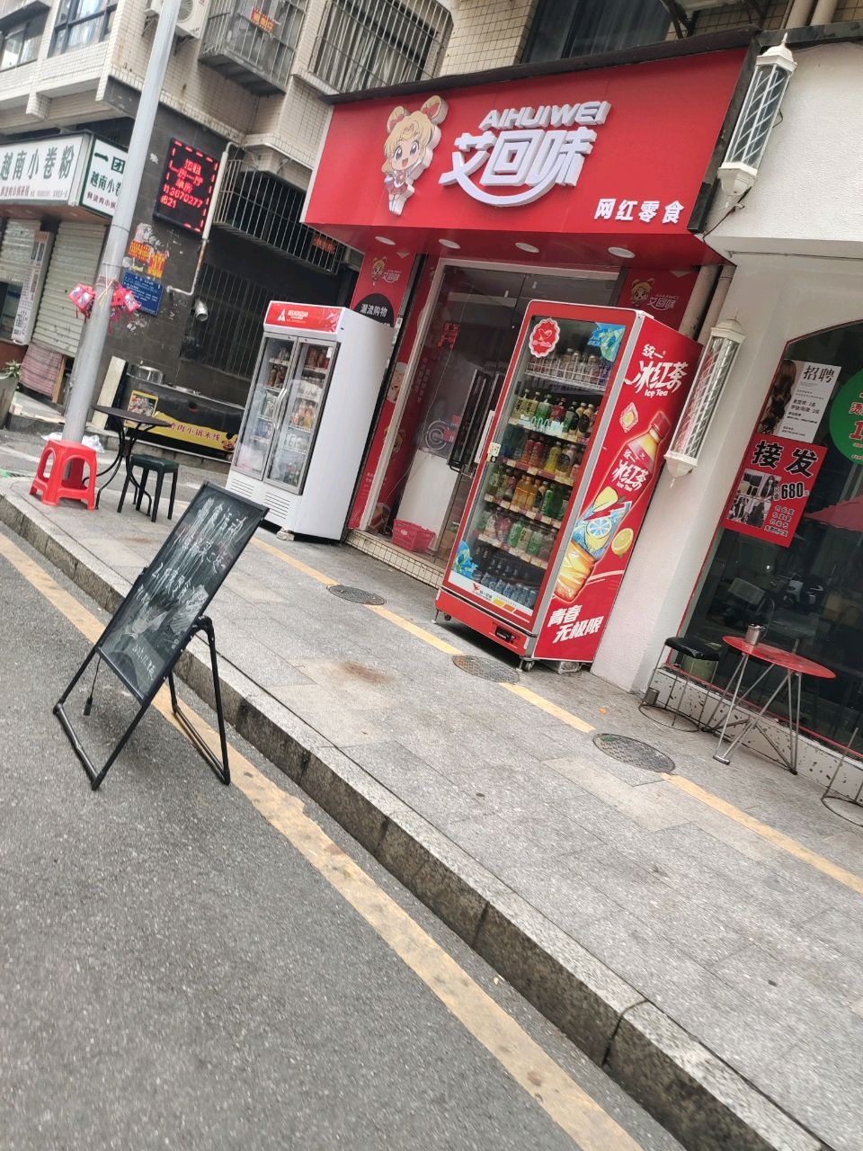 一团越南小卷粉(深圳宝安一店)