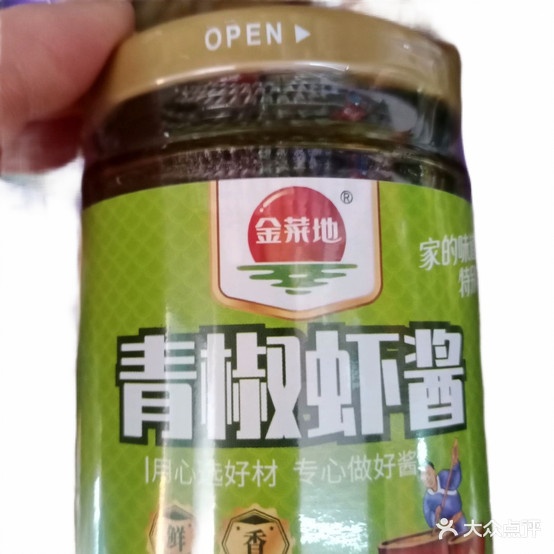 采石砚茶干(山南店)