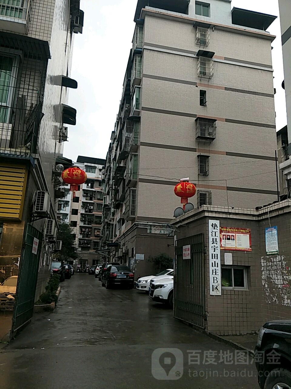宇田山庄-B区
