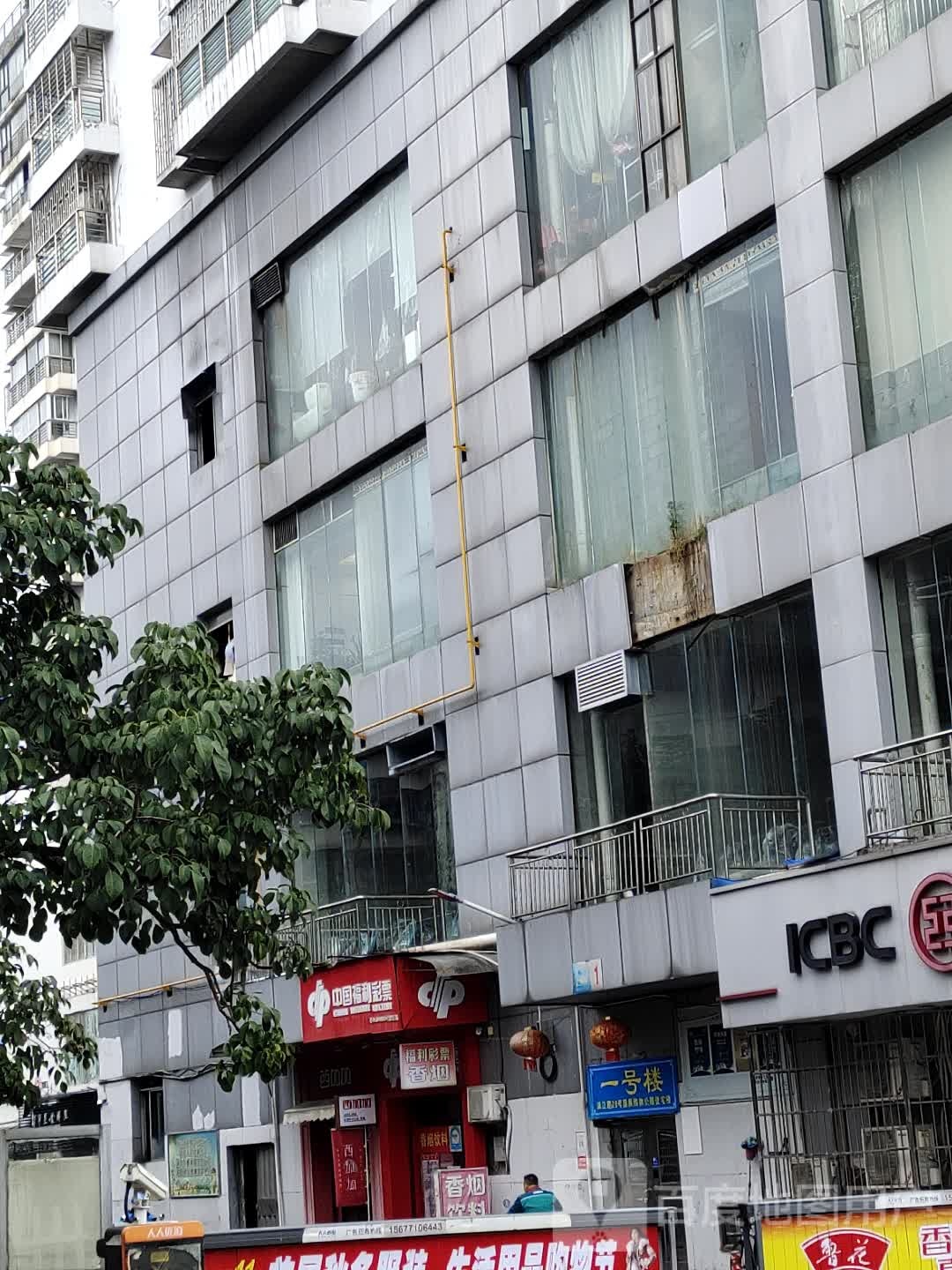 国展购物公园
