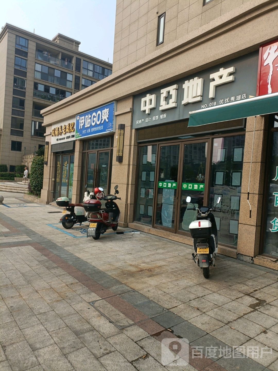 凤囍养生减肥(秀湖店)