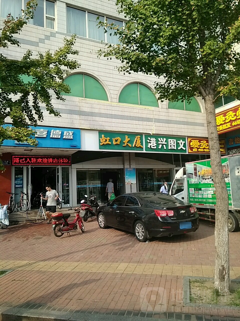 虹口大厦