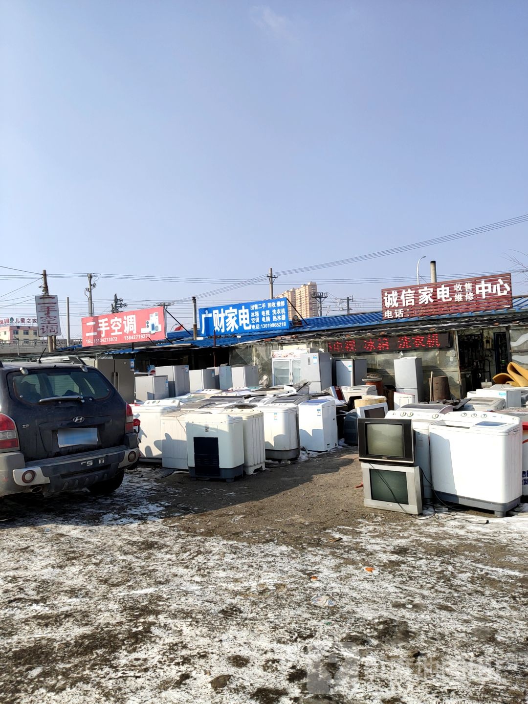 高家村旧货市场二手空调