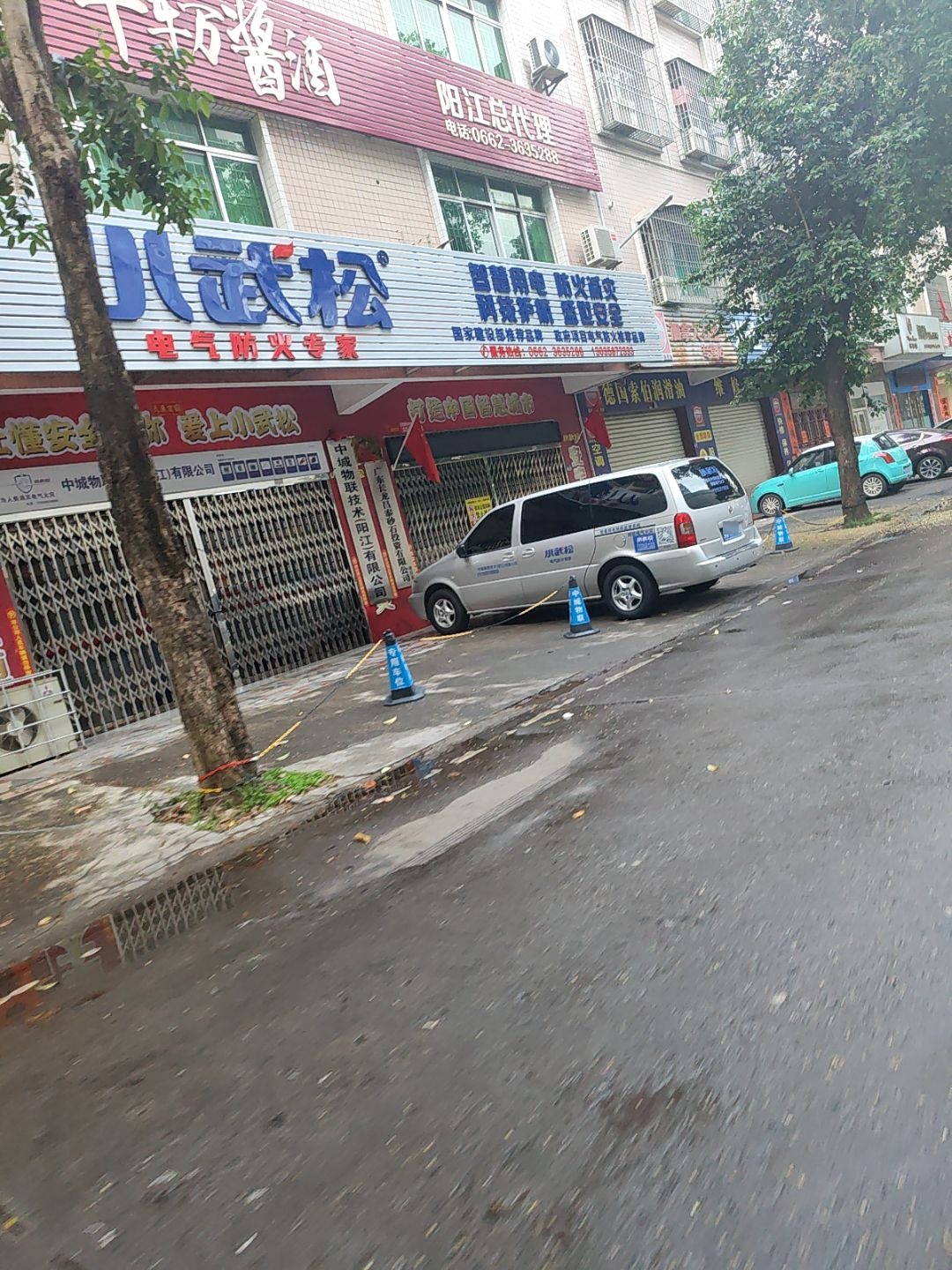 加拿大石油公司(石湾北路店)