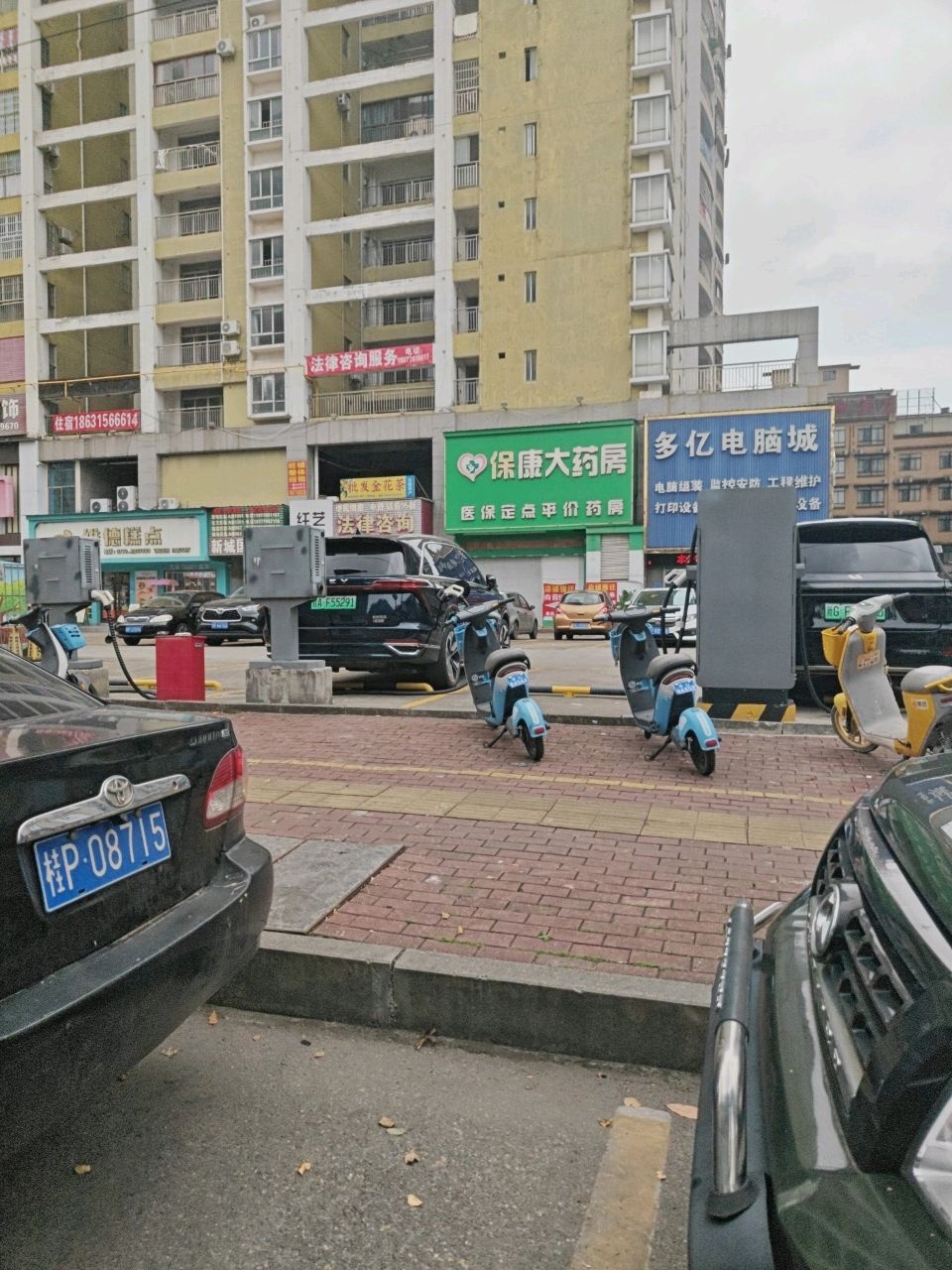 多亿手机电脑城(新城国际店)