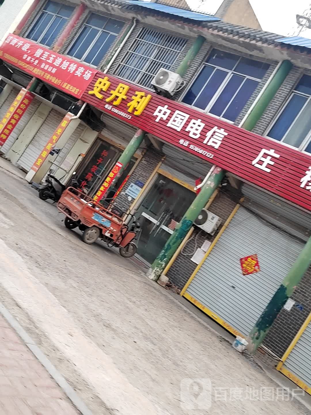 中银金行