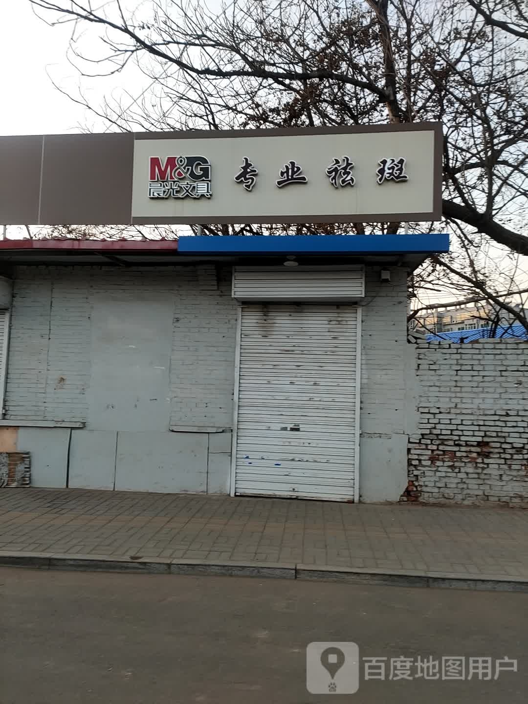 专业去斑