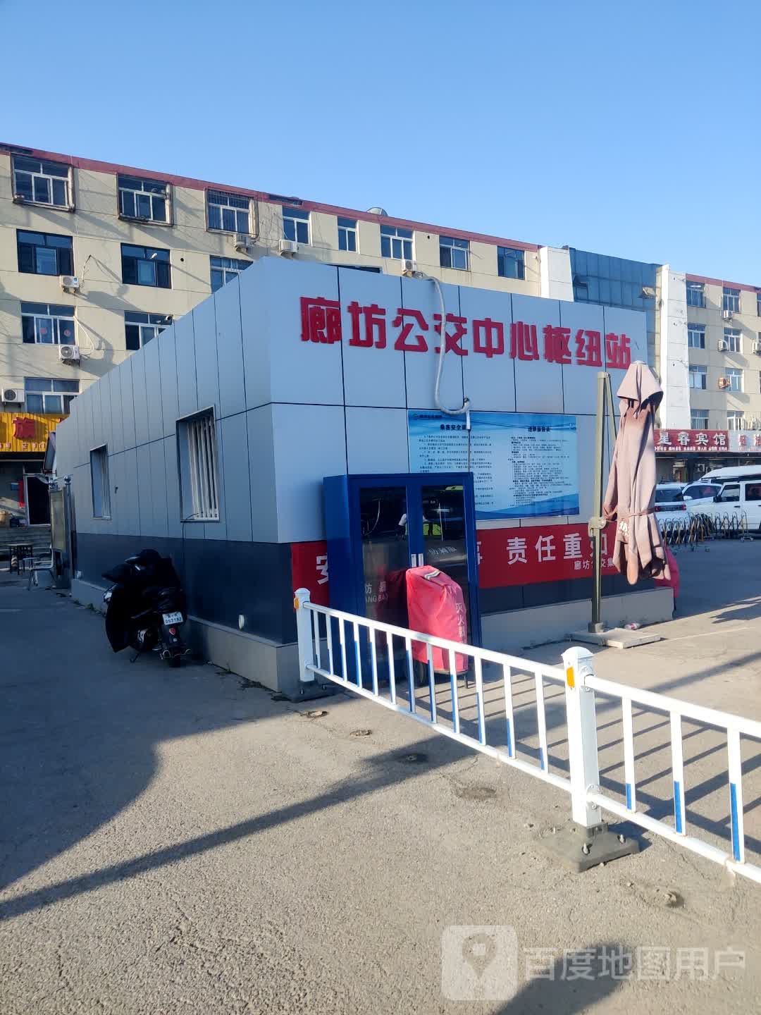 廊坊公交中心枢纽站