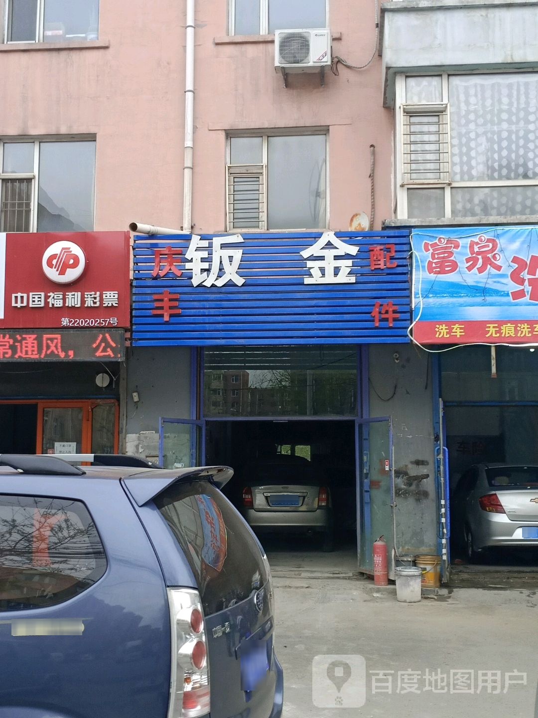 庆丰钣金配件