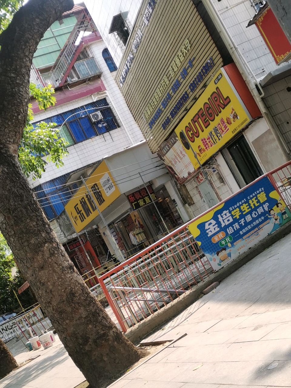 CUTEGIRL韩式炸鸡汉堡