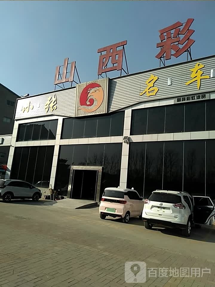 小张名车