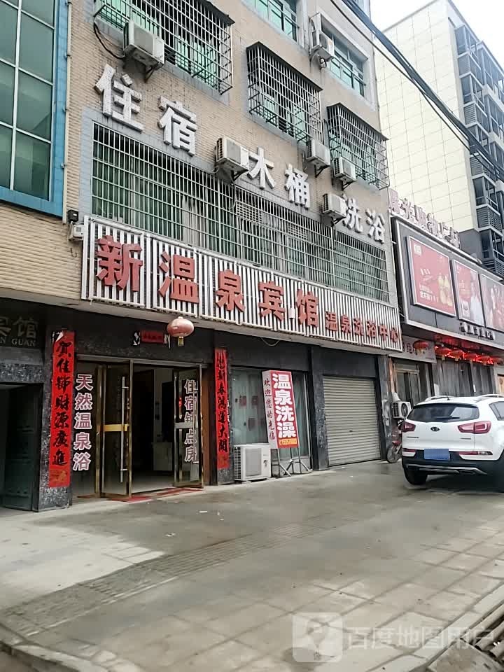 曙光购物广场(三里畈店)