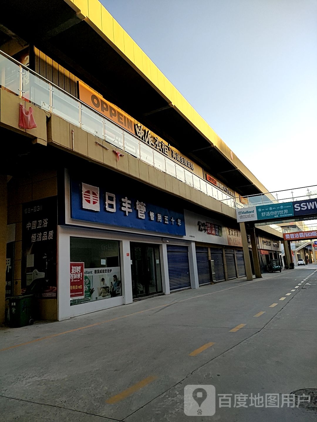 西华县欧派橱柜(润商建材城店)