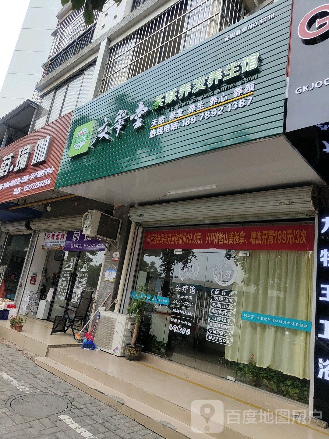 蔚瑜伽