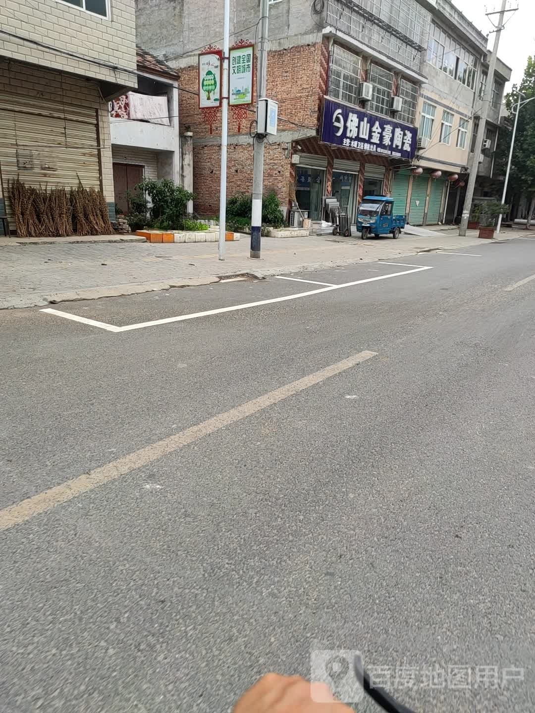 佛山金豪陶瓷