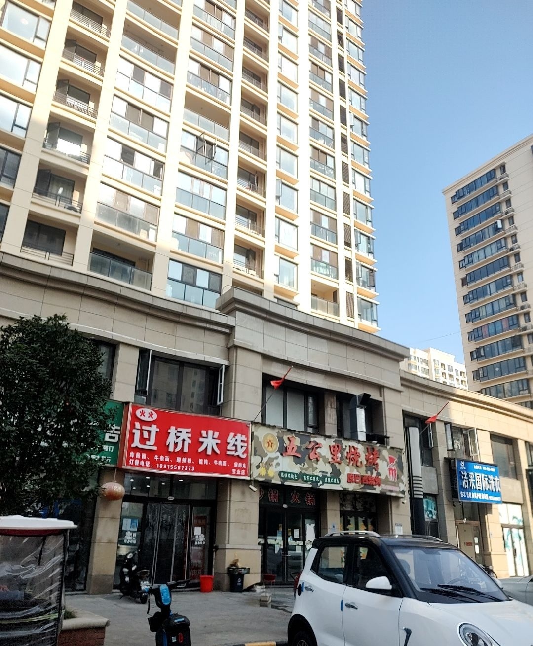 五公里烧烤(原巴西烧烤)