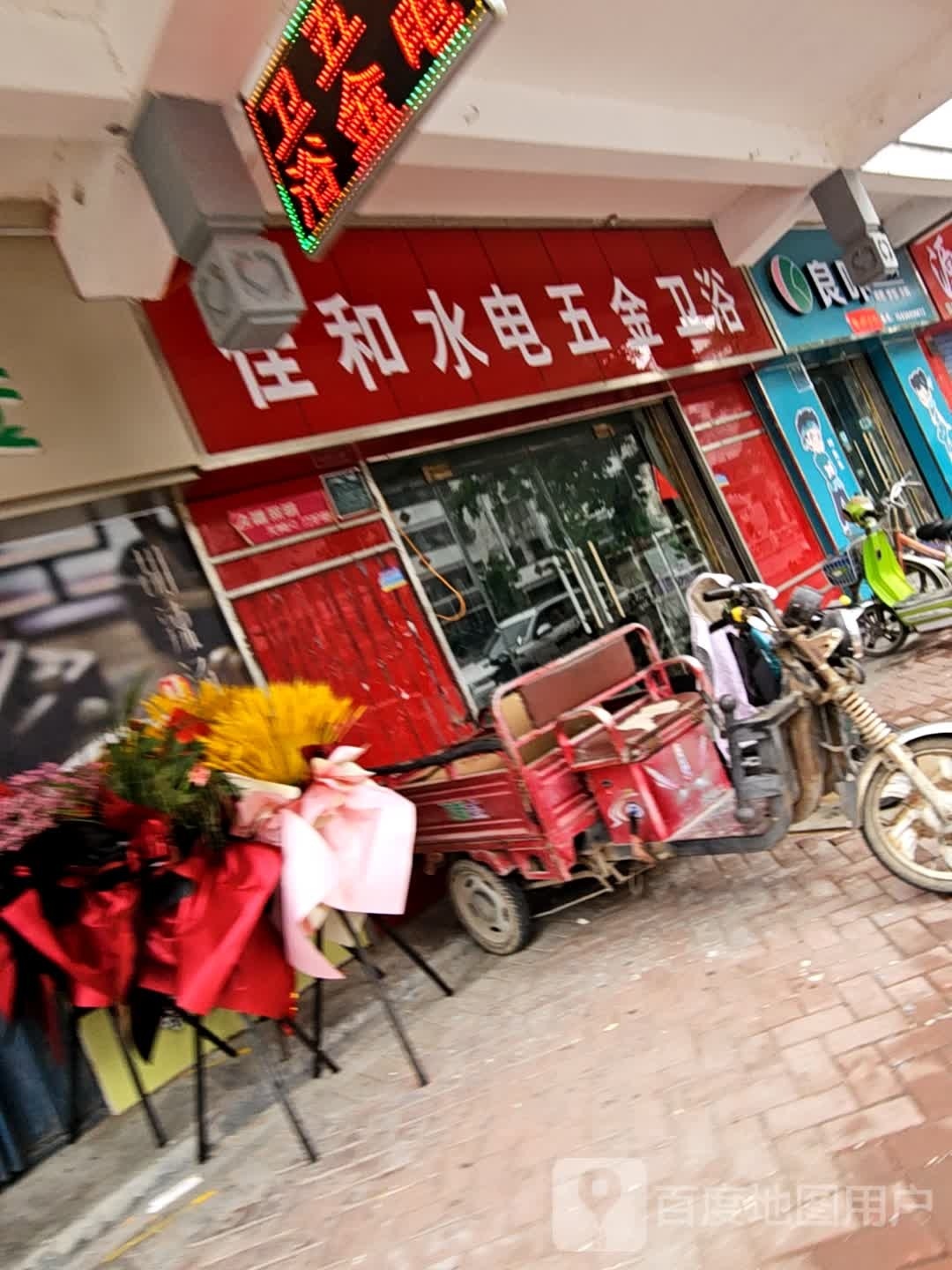 良卡瘦身·减脂塑形(卫辉店)