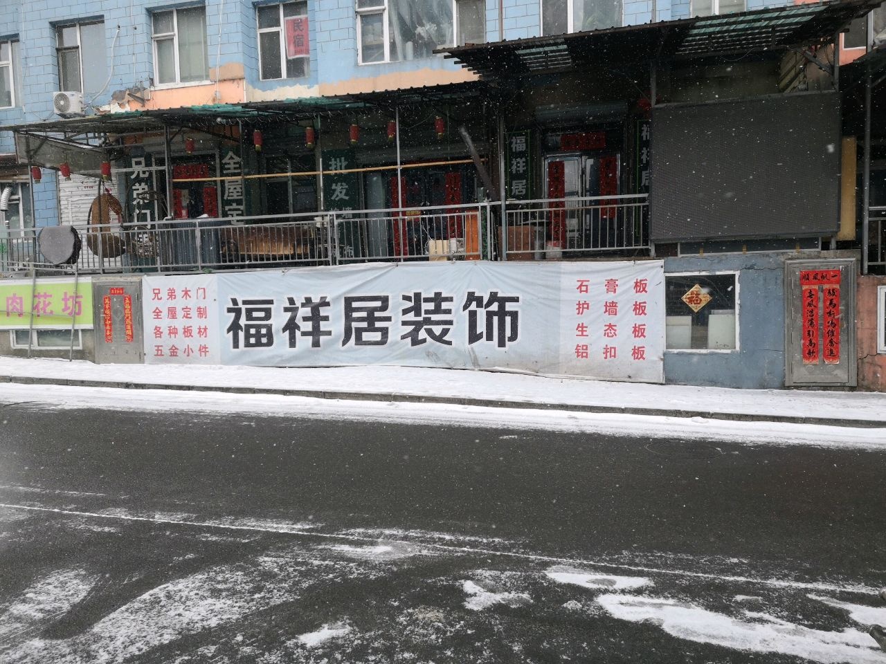 多肉花坊
