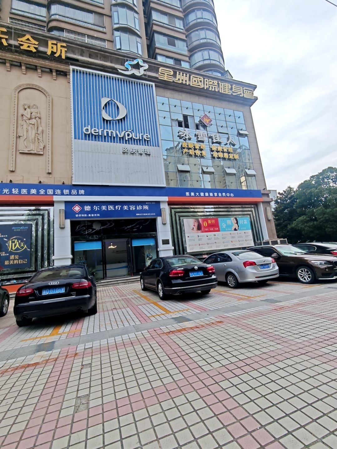 冰雪佳人(时代广场店)