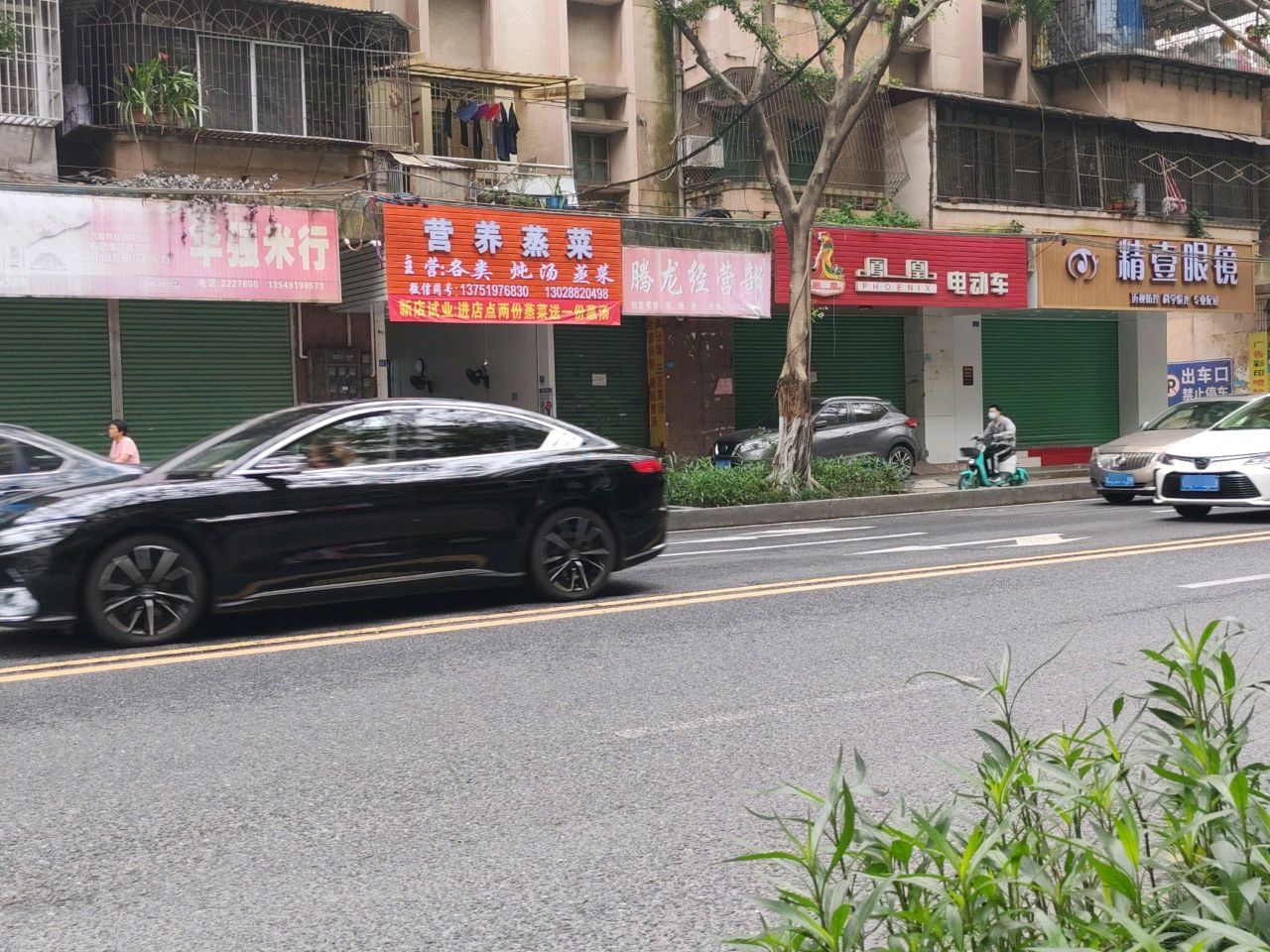 精一眼镜(广梅路店)