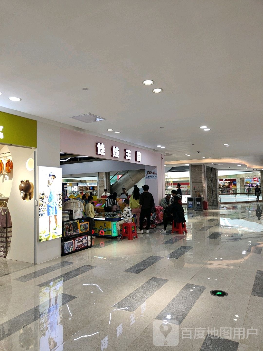 娃娃王国(鹰展假日广场店)