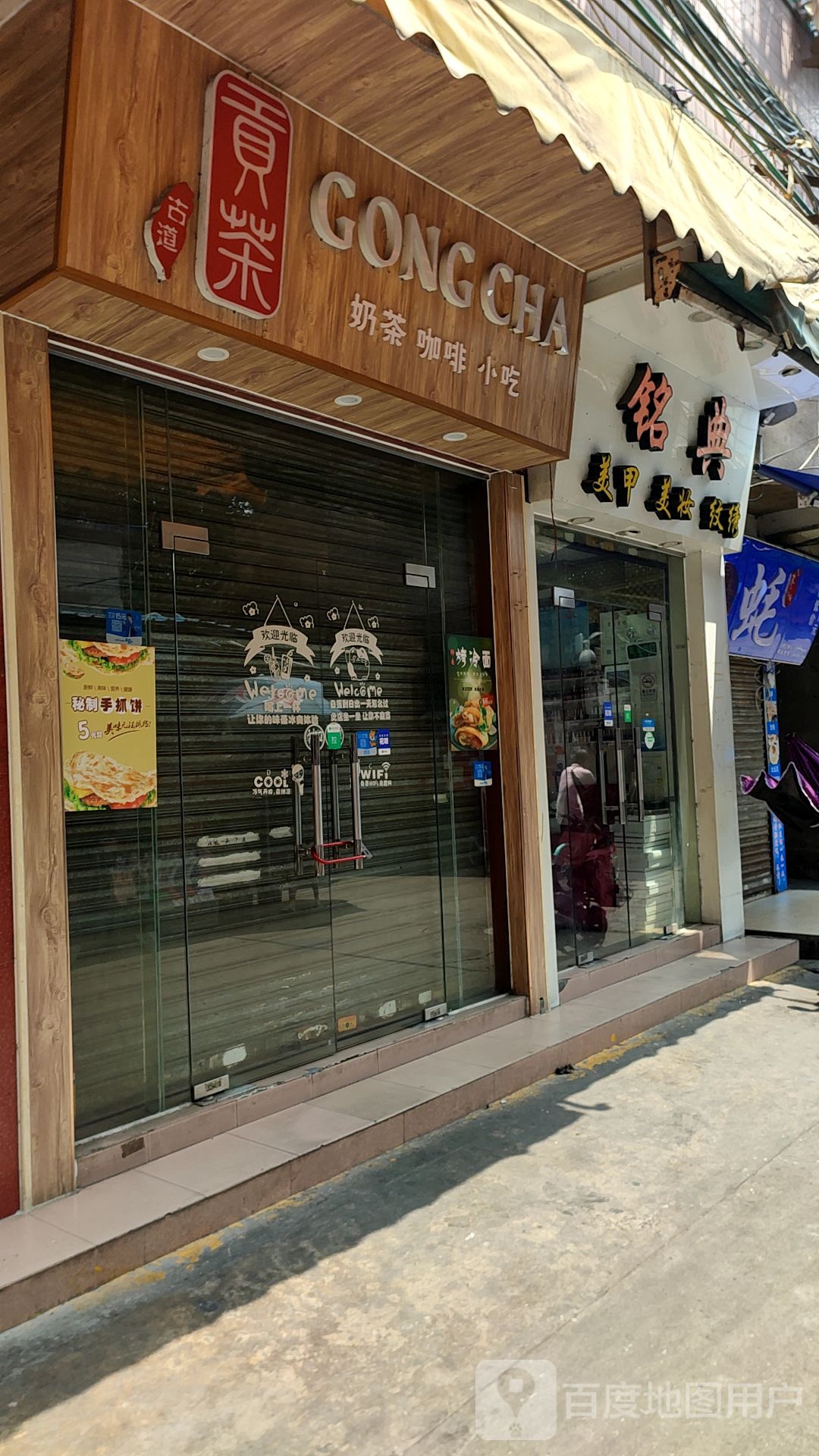 铭典美甲美妆纹锈