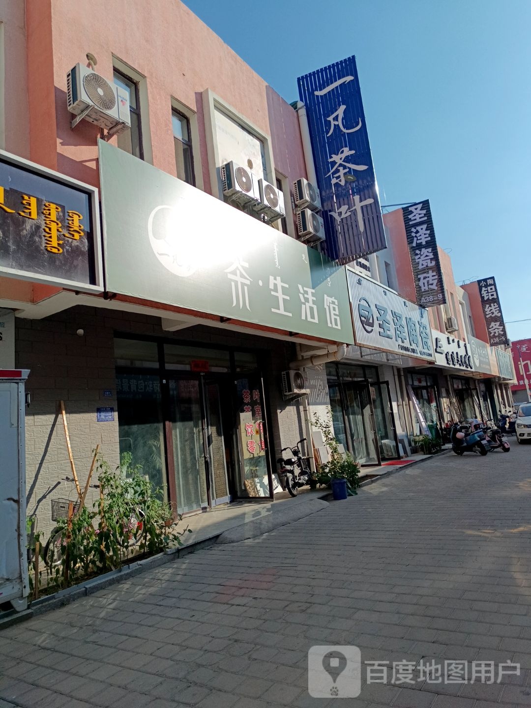 圣泽雨虹瓷