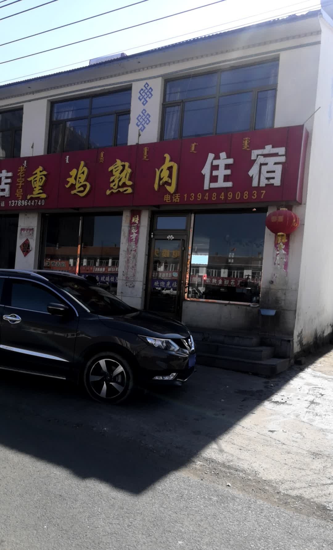 亿诚清雅香饭店环境