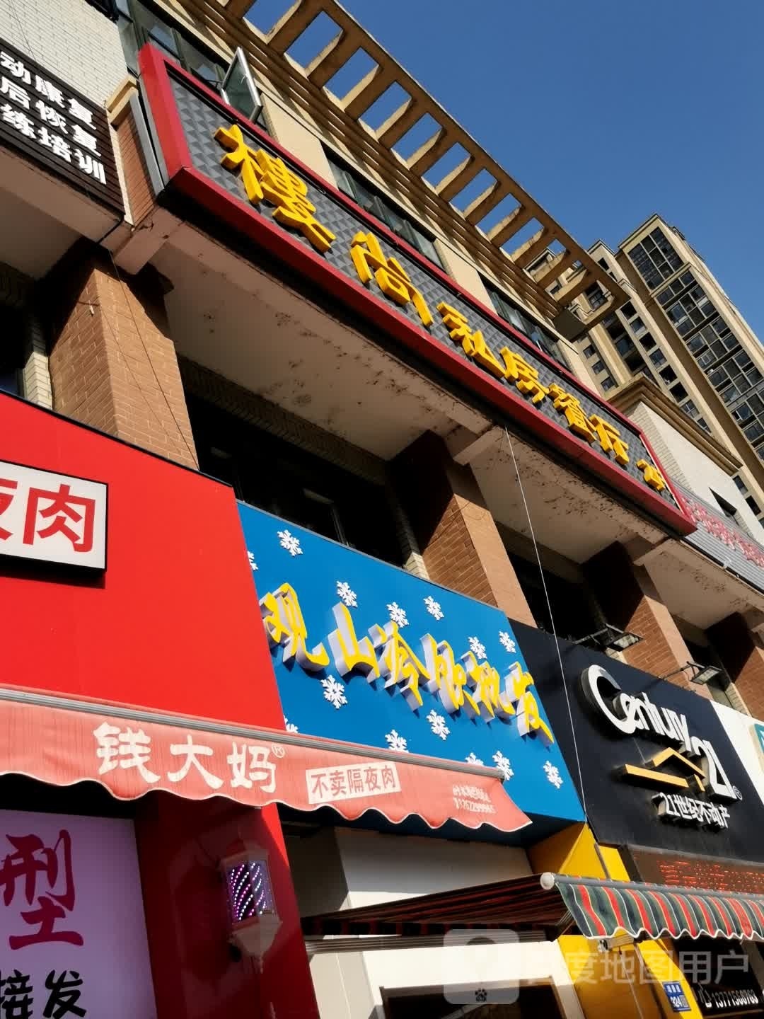 观山冷饮批发