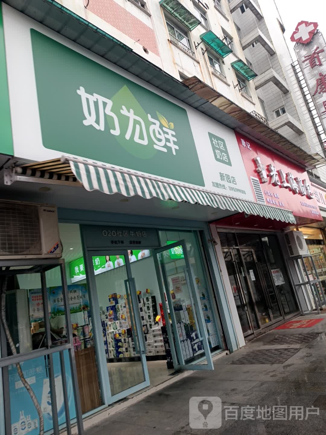 老上海汤包(新园东路店)