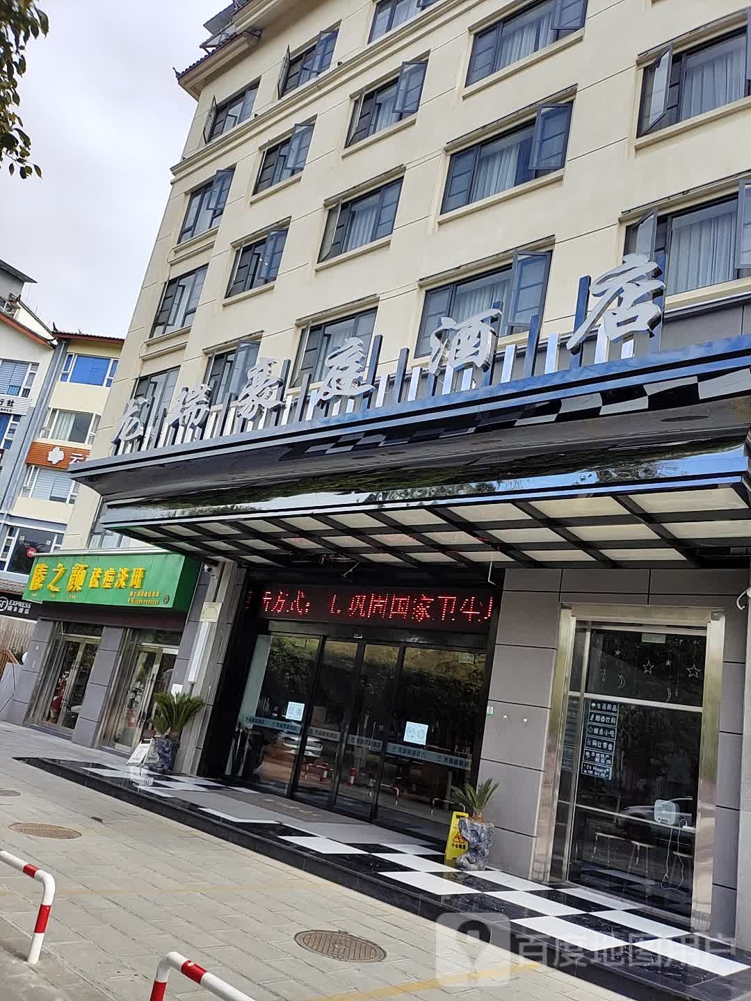 傣之颜祛痘淡斑(一分店)