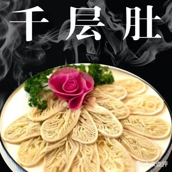 千江月锦食火锅店(穿越城店)