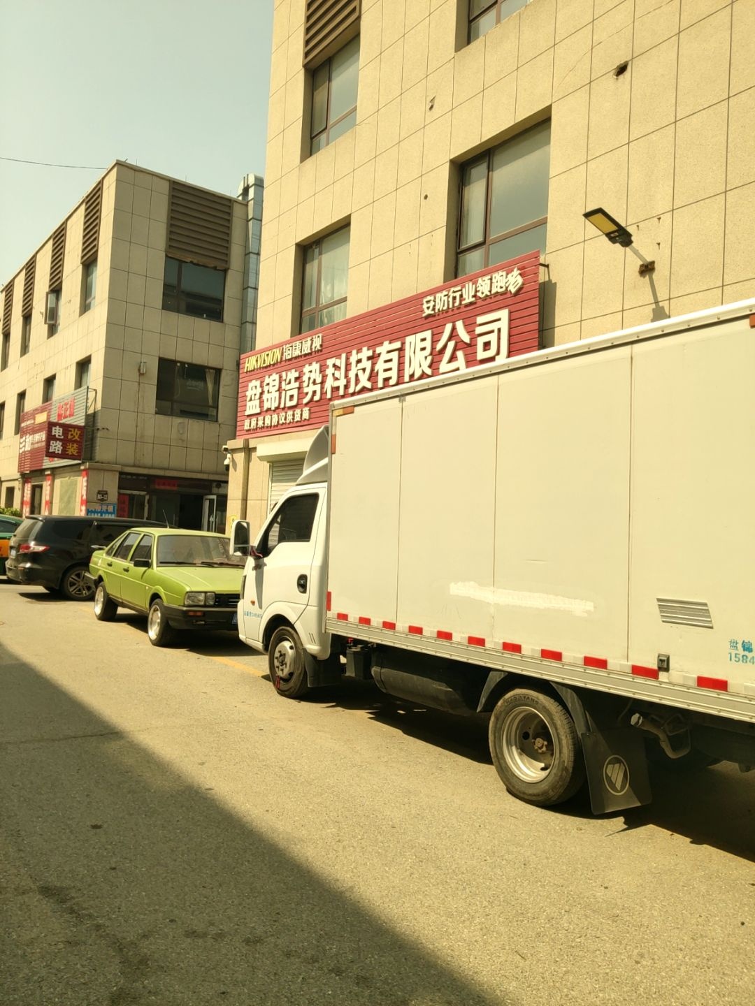 电路改灯