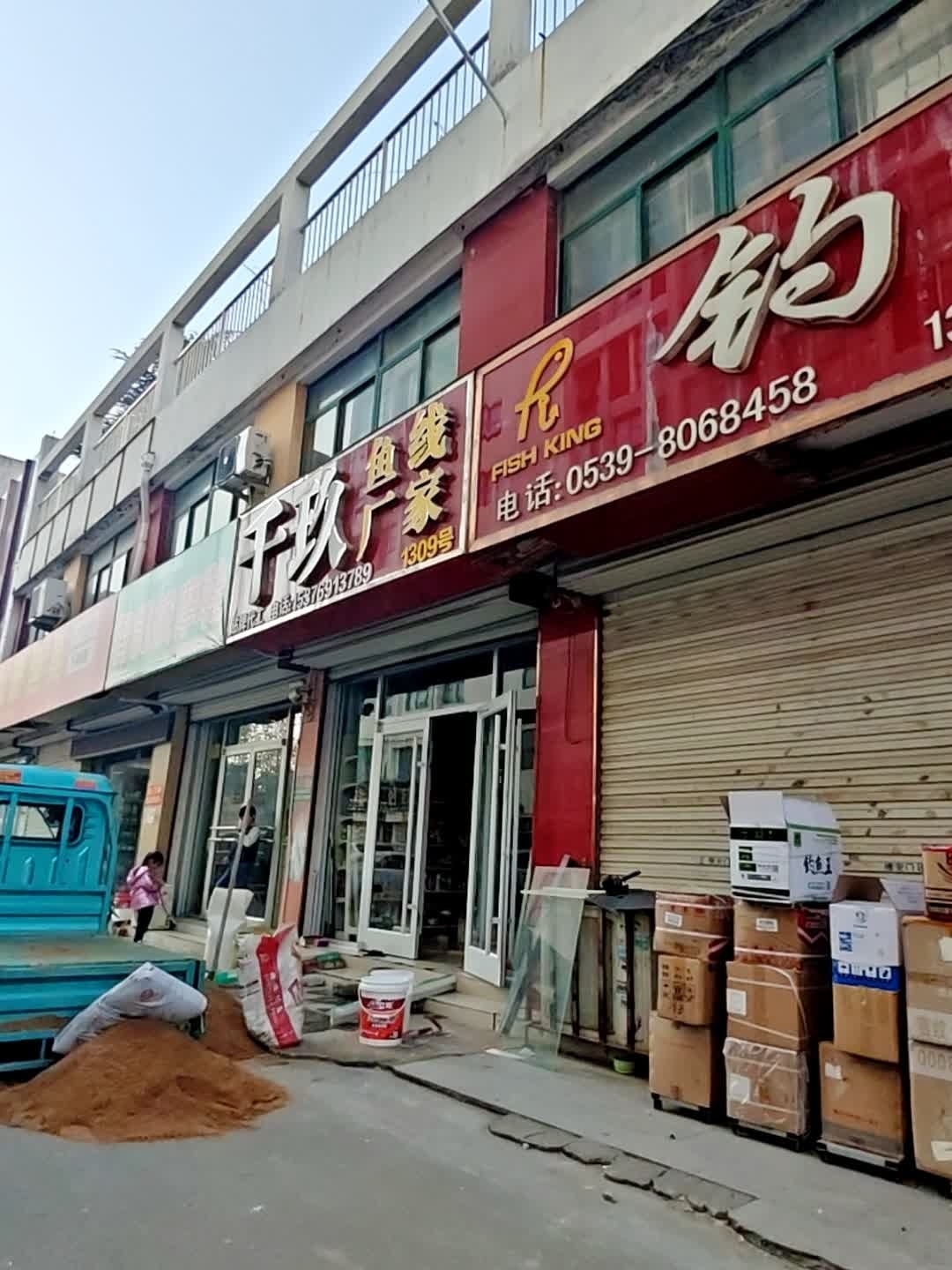 千玖鱼线厂家