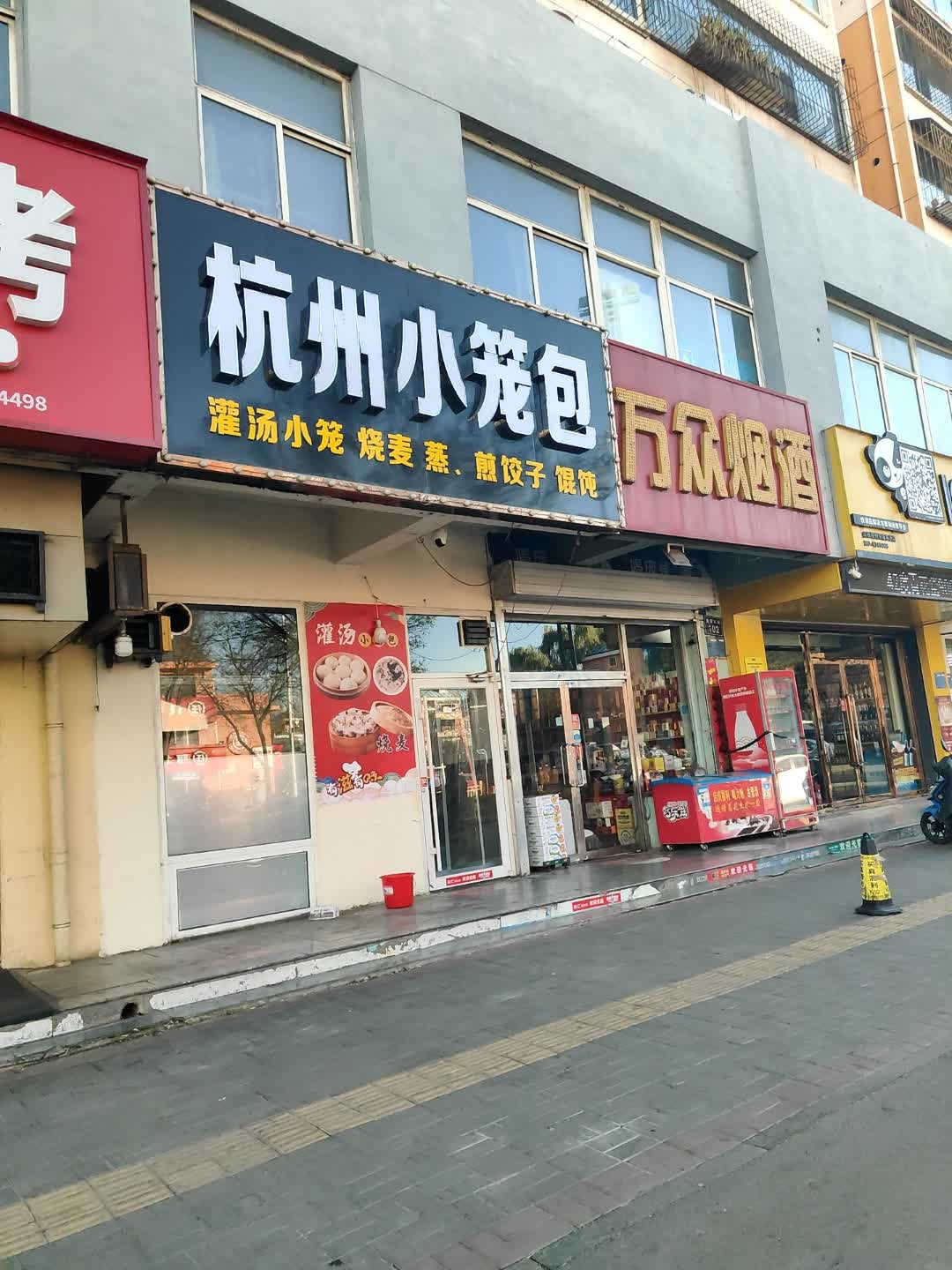 杭州小笼包