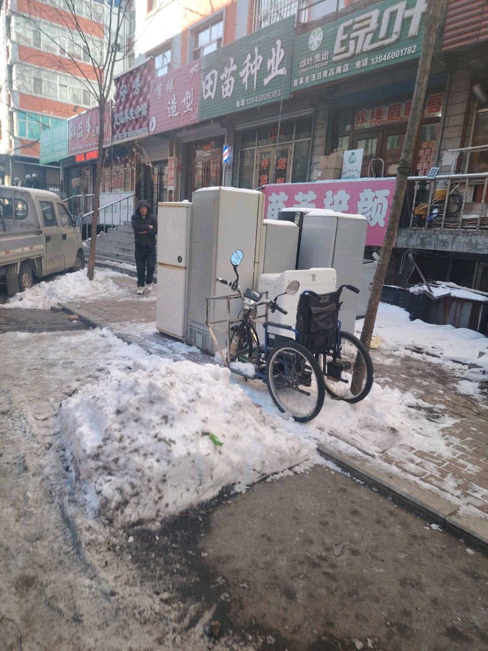 守秀足道养生会馆