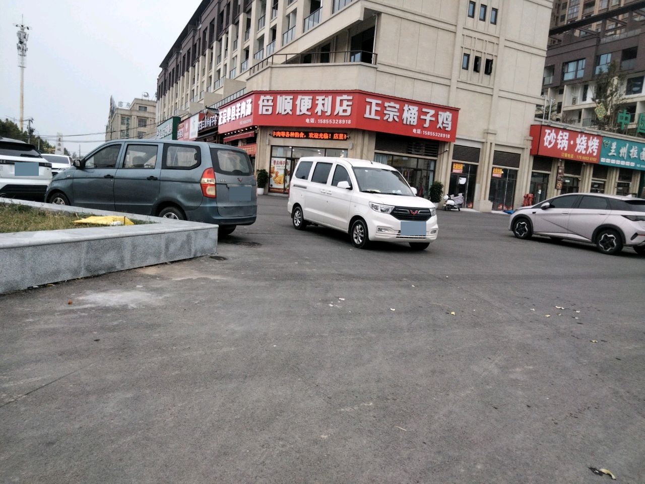 清真兰州拉面(星海云鼎店)