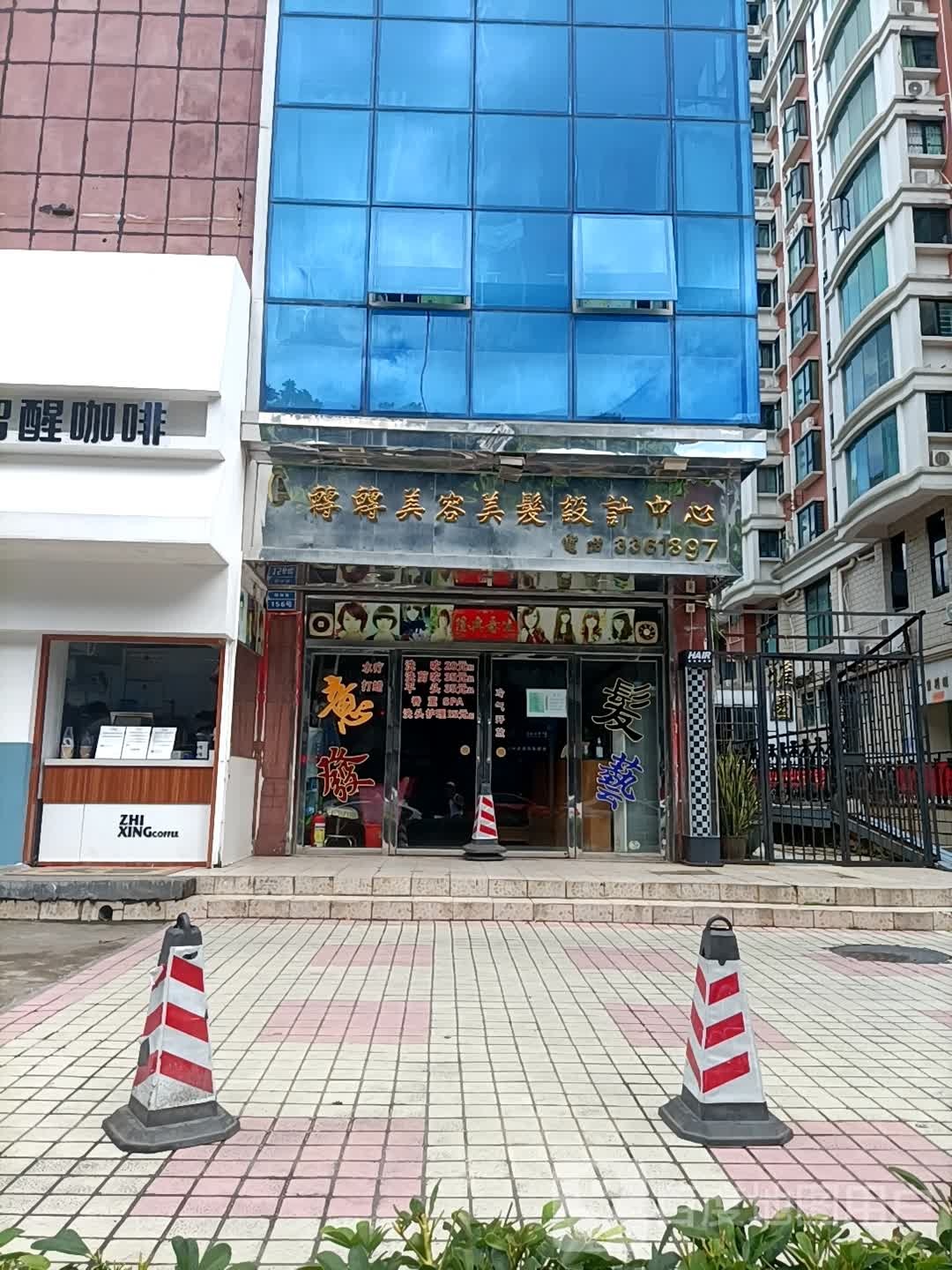 转转美容美发设计中心(金景花园店)