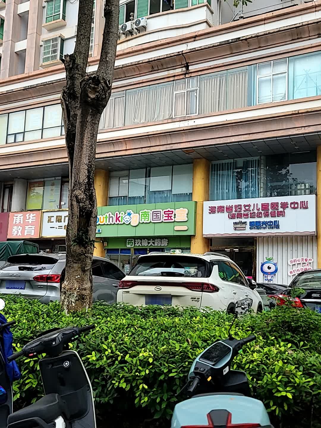 海南省妇女儿童医学中心眼视光中心