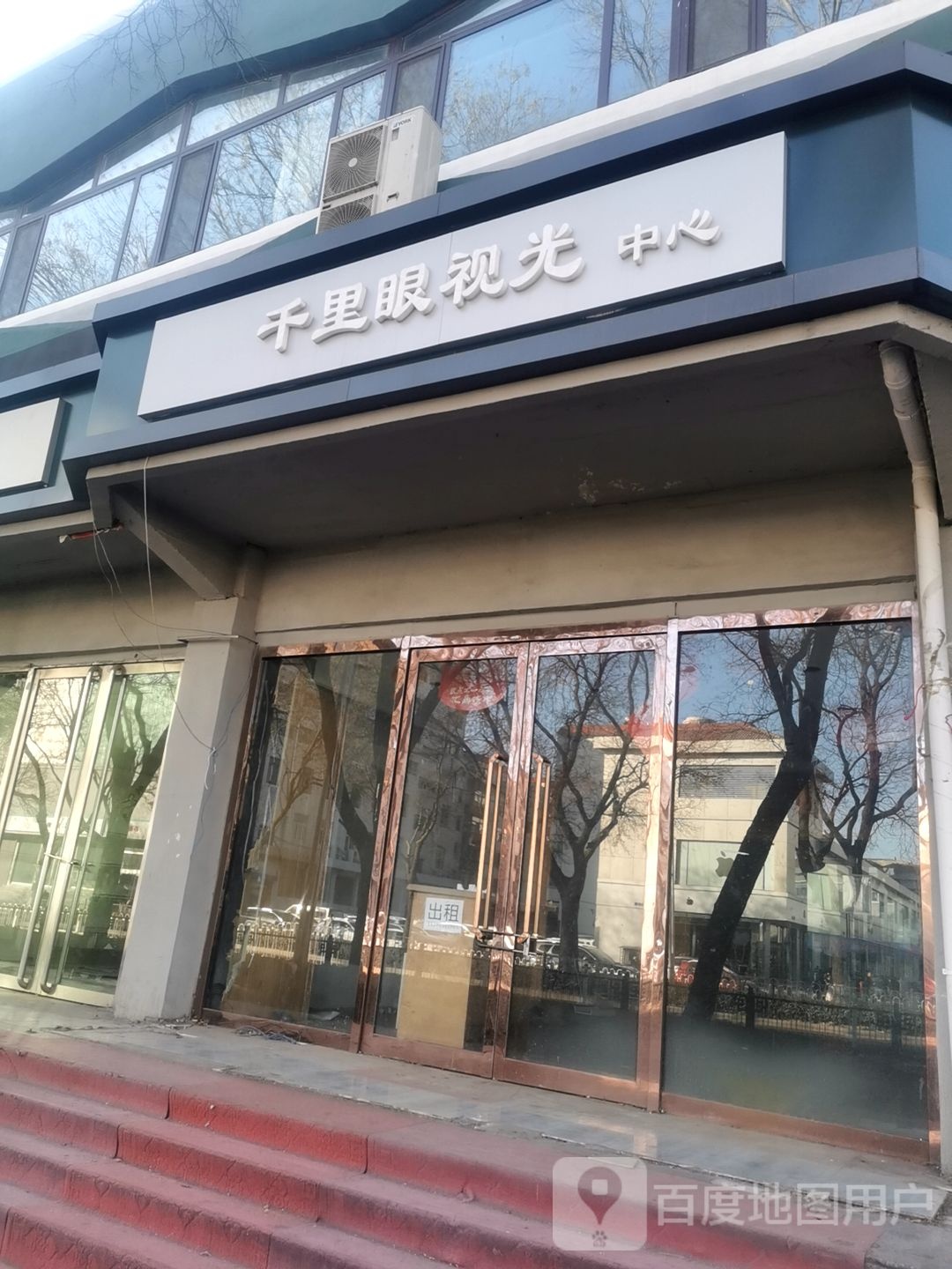 千里眼视科中心